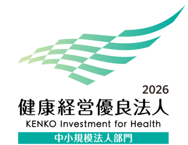 健康経営ロゴ2026 07 22 203329